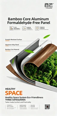 Bamboo Charcoal Aluminum Alloy Composite Board price